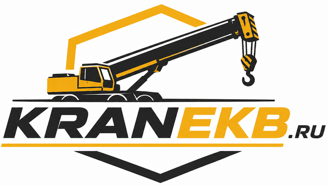 KRANEKB.ru — аренда спецтехники в Екатеринбурге